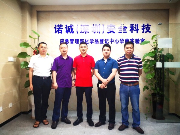 走訪會員企業(yè)，傾聽會員心聲，億博檢測積極參與行業(yè)共建