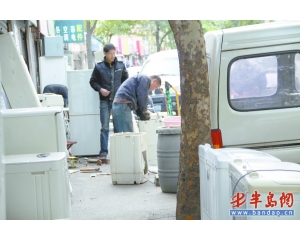 山寨電器混進(jìn)二手市場 工商:無3C認(rèn)證存隱患