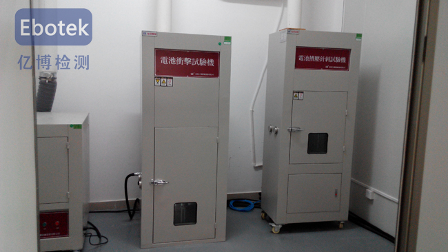 電池檢測實(shí)驗(yàn)室