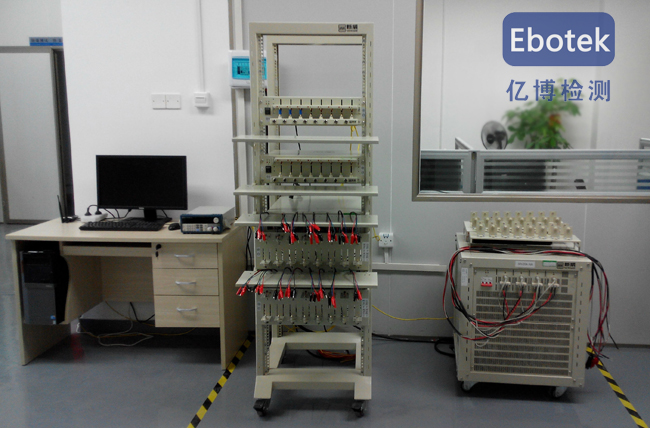 電池檢測實(shí)驗(yàn)室