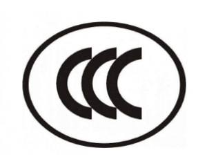 3C認(rèn)證是什么，3C認(rèn)證代理機(jī)構(gòu)怎么選？