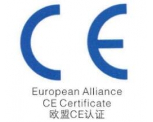 如何才能通過CE認證？