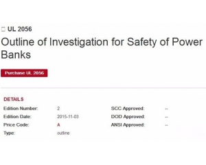 北美UL 2056認(rèn)證，為移動電源安全保駕護(hù)航