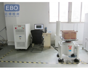 什么是振動試驗/振動試驗標準有哪些？