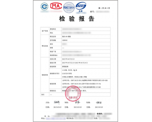關(guān)于產(chǎn)品質(zhì)檢報(bào)告的常見問(wèn)題解答