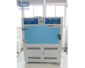 塑膠產品UV老化測試怎么辦理？