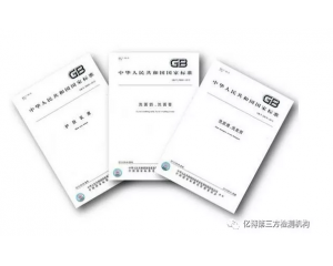 標(biāo)準(zhǔn) | 電動(dòng)自行車(chē)將于4月15日起實(shí)施新強(qiáng)制性國(guó)家標(biāo)準(zhǔn)