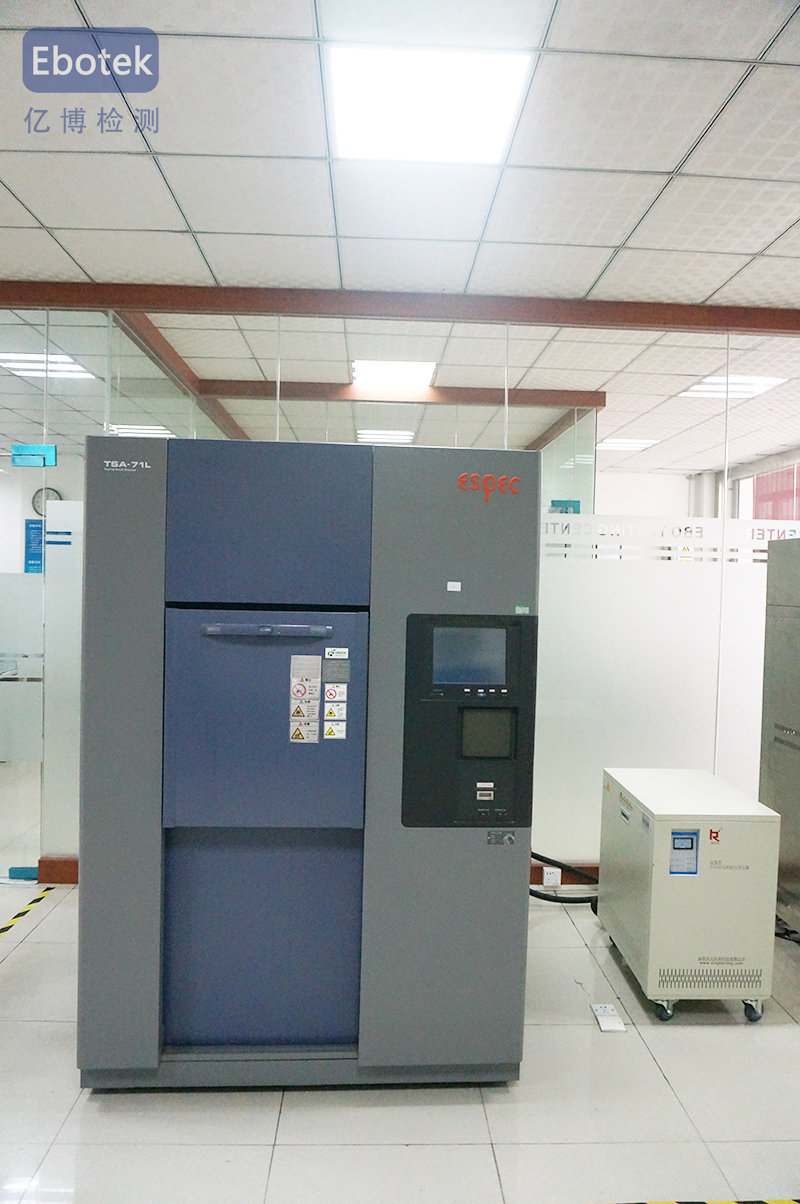 高低溫測試標(biāo)準