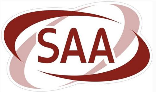 SAA認證是什么