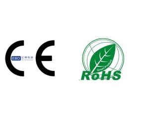 CE認(rèn)證包含ROHS認(rèn)證，哪里可以做呢?