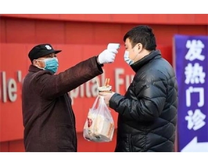 額溫槍各國檢測(cè)標(biāo)準(zhǔn)分別有哪些？