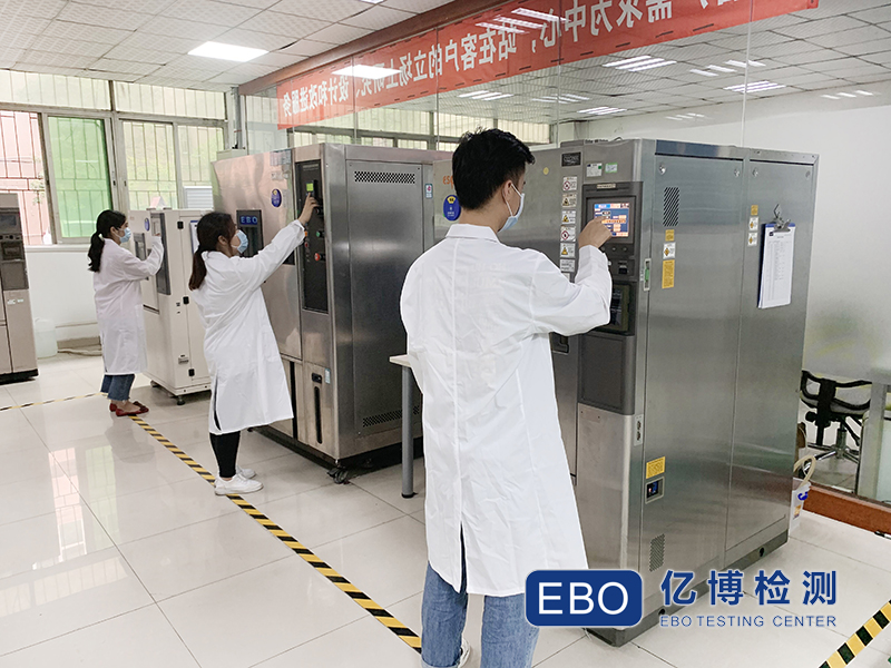 產(chǎn)品高溫測試怎么辦理/深圳高溫測試機構(gòu)選哪家？