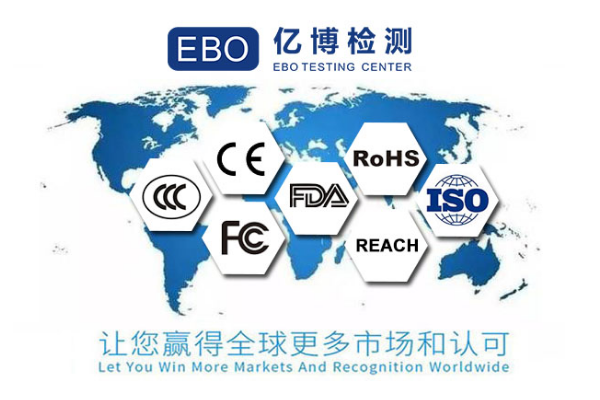 什么是IEC 62368/IEC 62368適用于哪些產(chǎn)品？