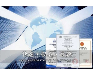 要如何使用UKCA標(biāo)志？UKCA認(rèn)證怎么辦理？