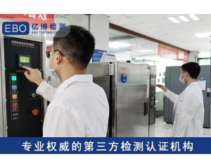 家電UKCA認(rèn)證辦理流程，需要哪些資料？